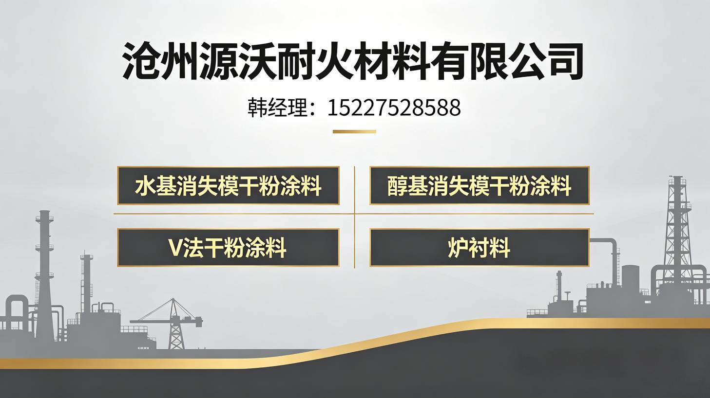 博广管道:涂塑钢管售后维保与响应机制
